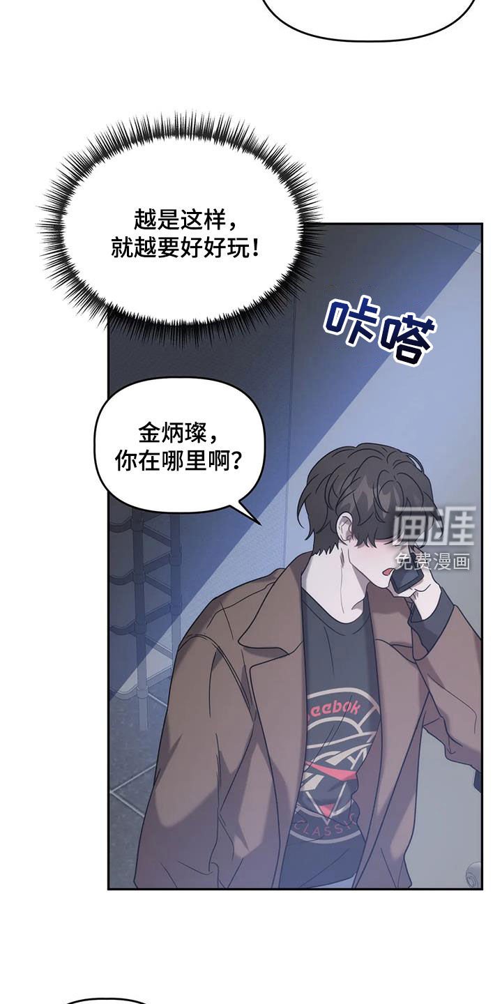 第47章：回家