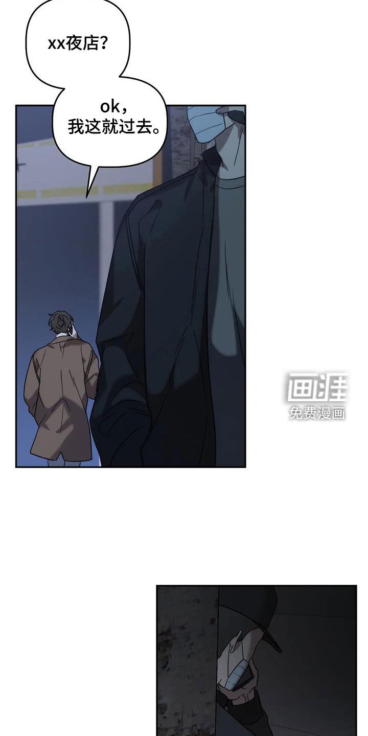 第47章：回家
