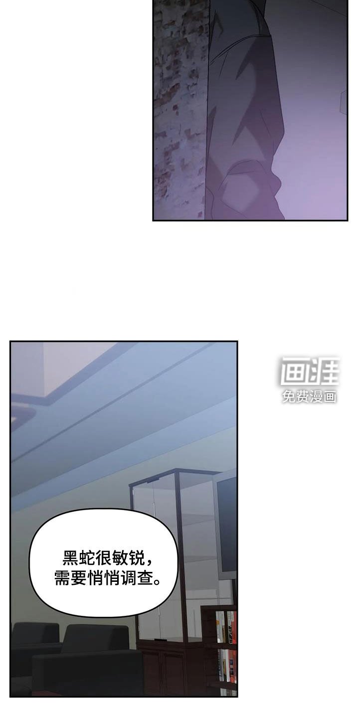 第47章：回家