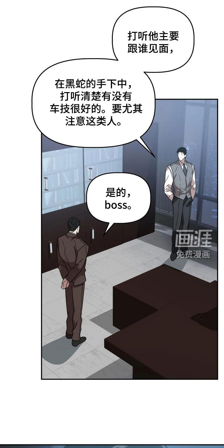 第47章：回家
