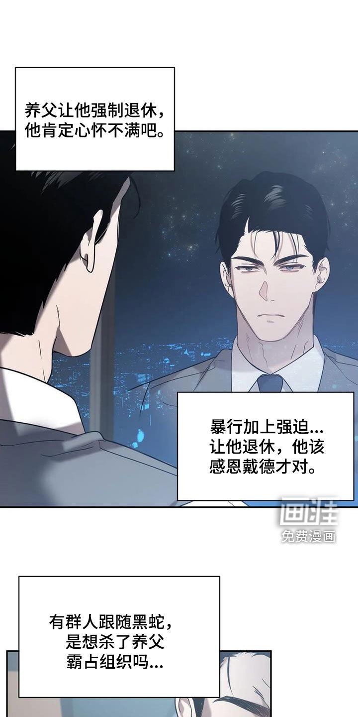 第48章：出事了
