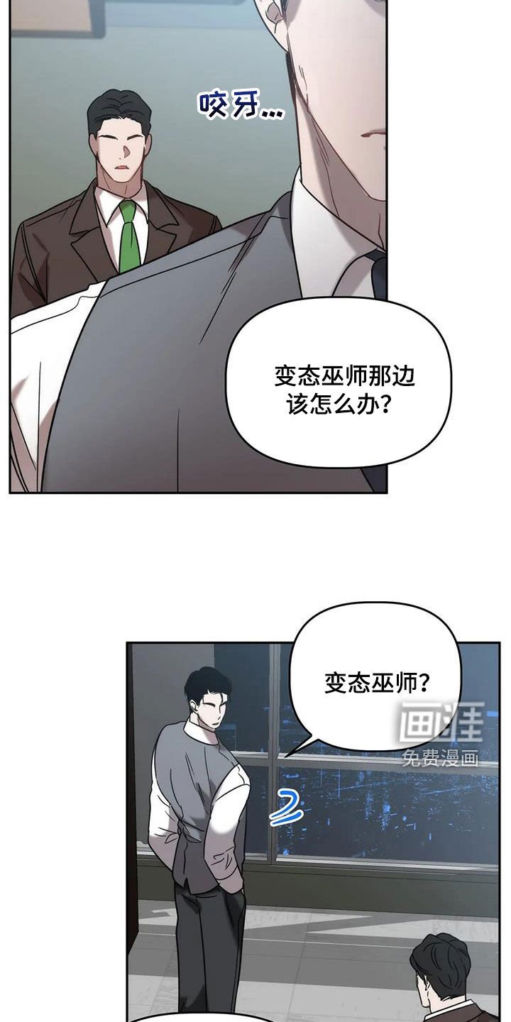 第48章：出事了