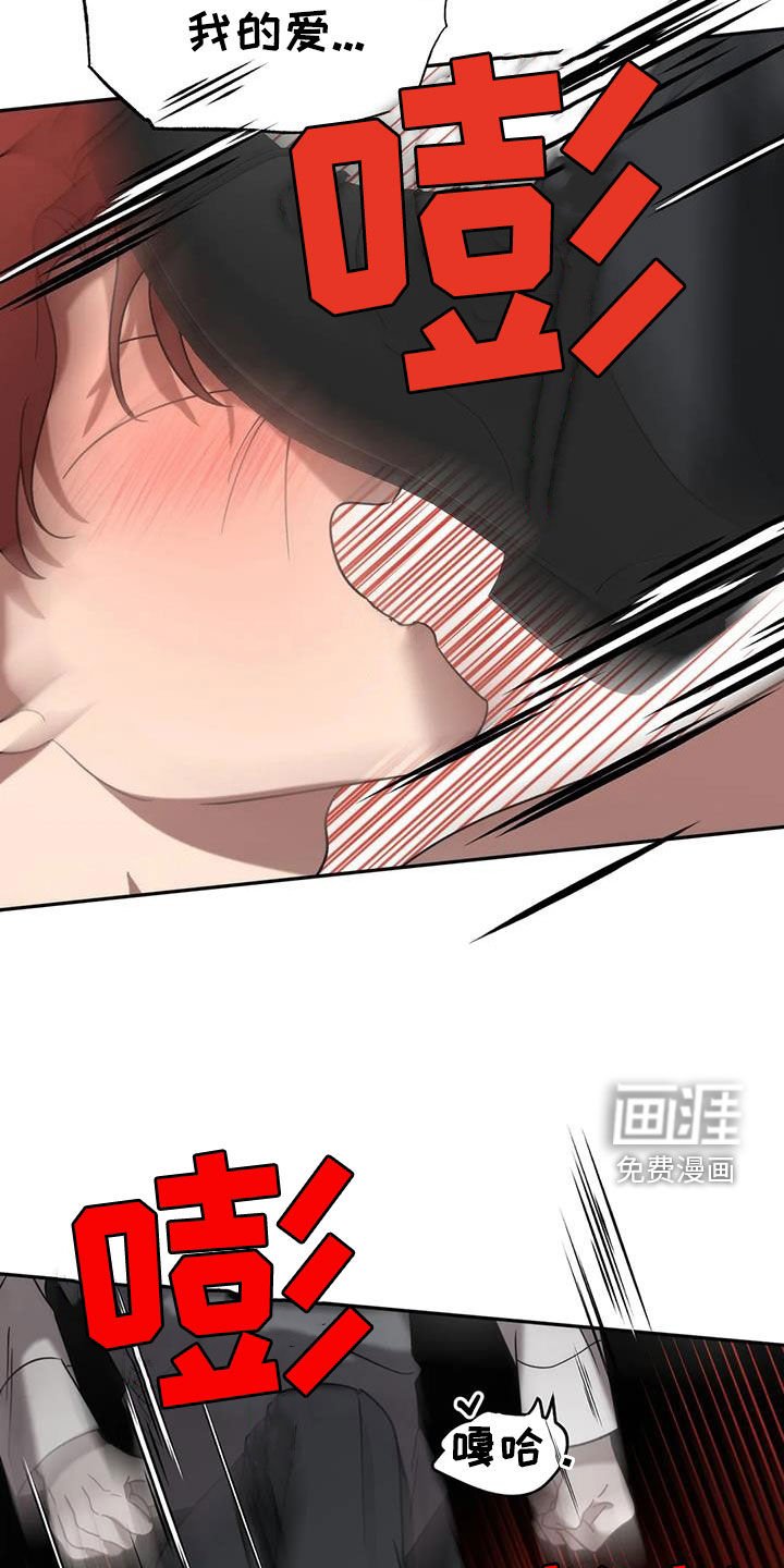 第48章：出事了