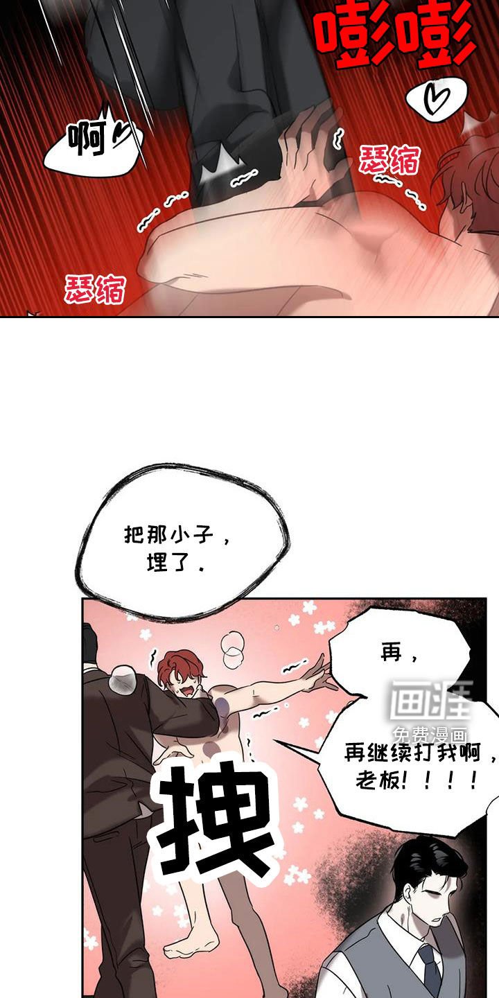 第48章：出事了