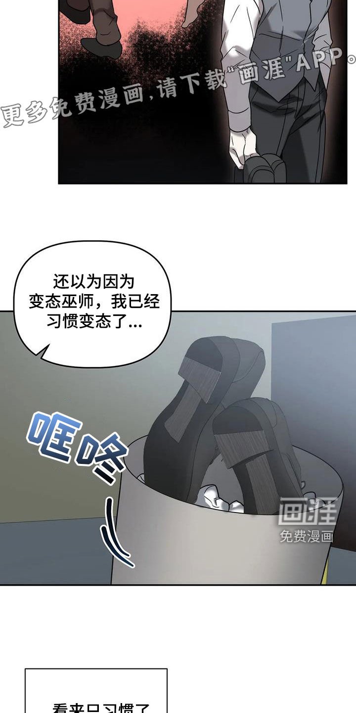第48章：出事了
