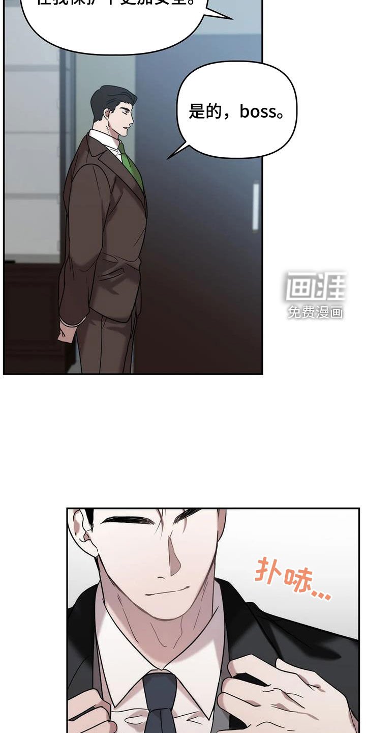 第48章：出事了