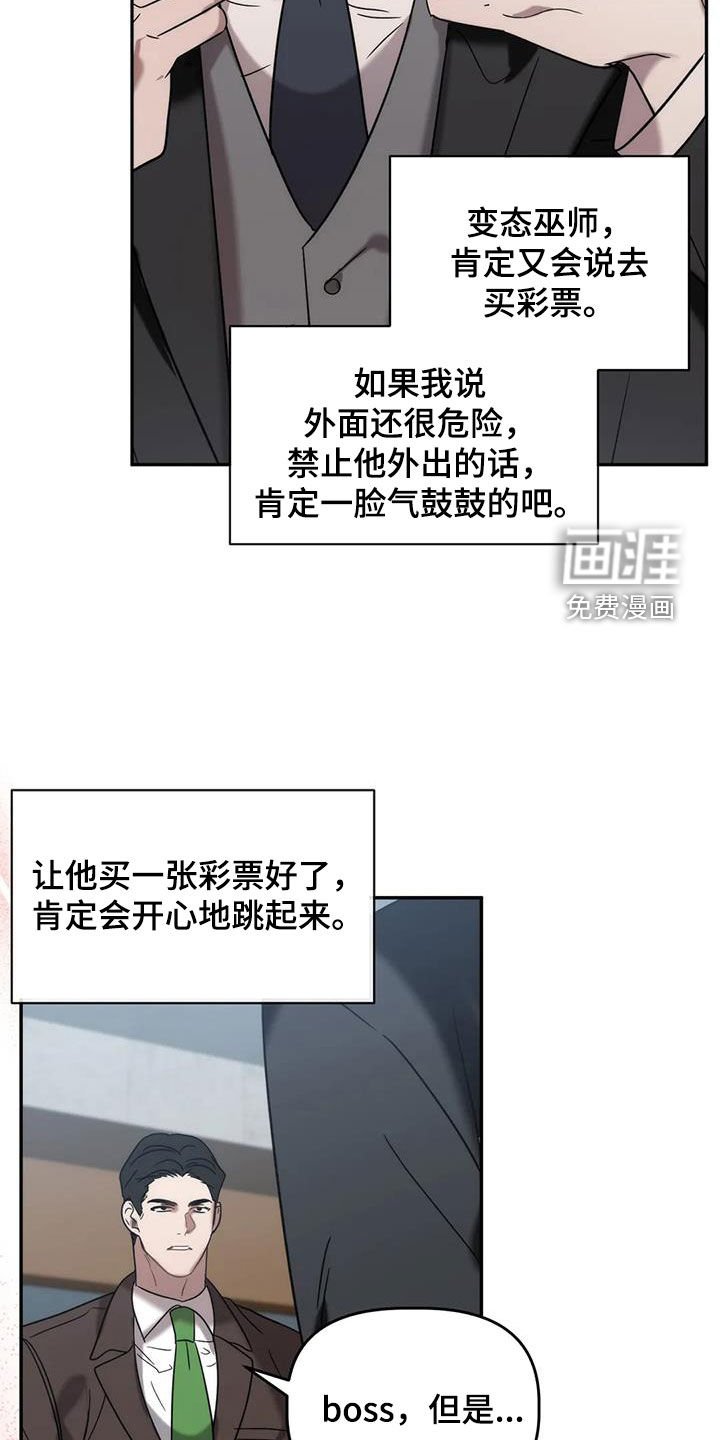 第48章：出事了