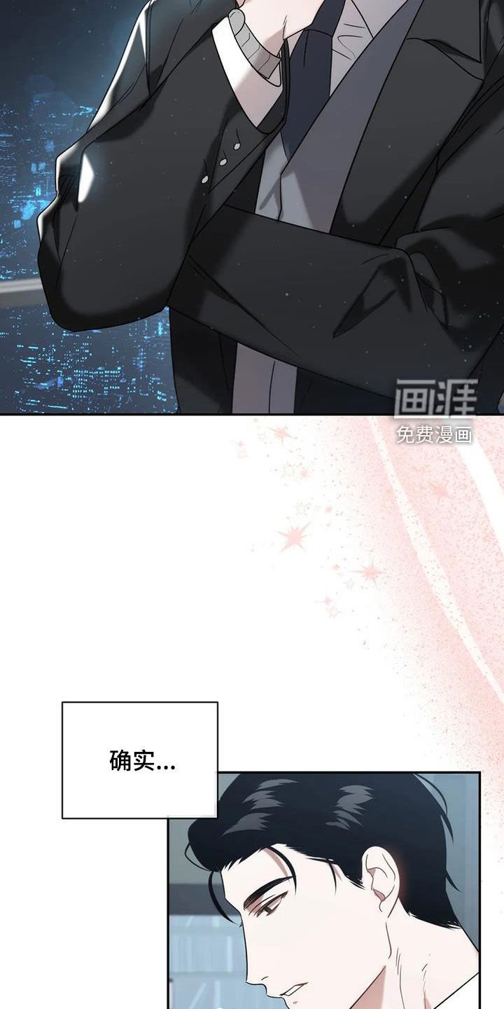 第48章：出事了