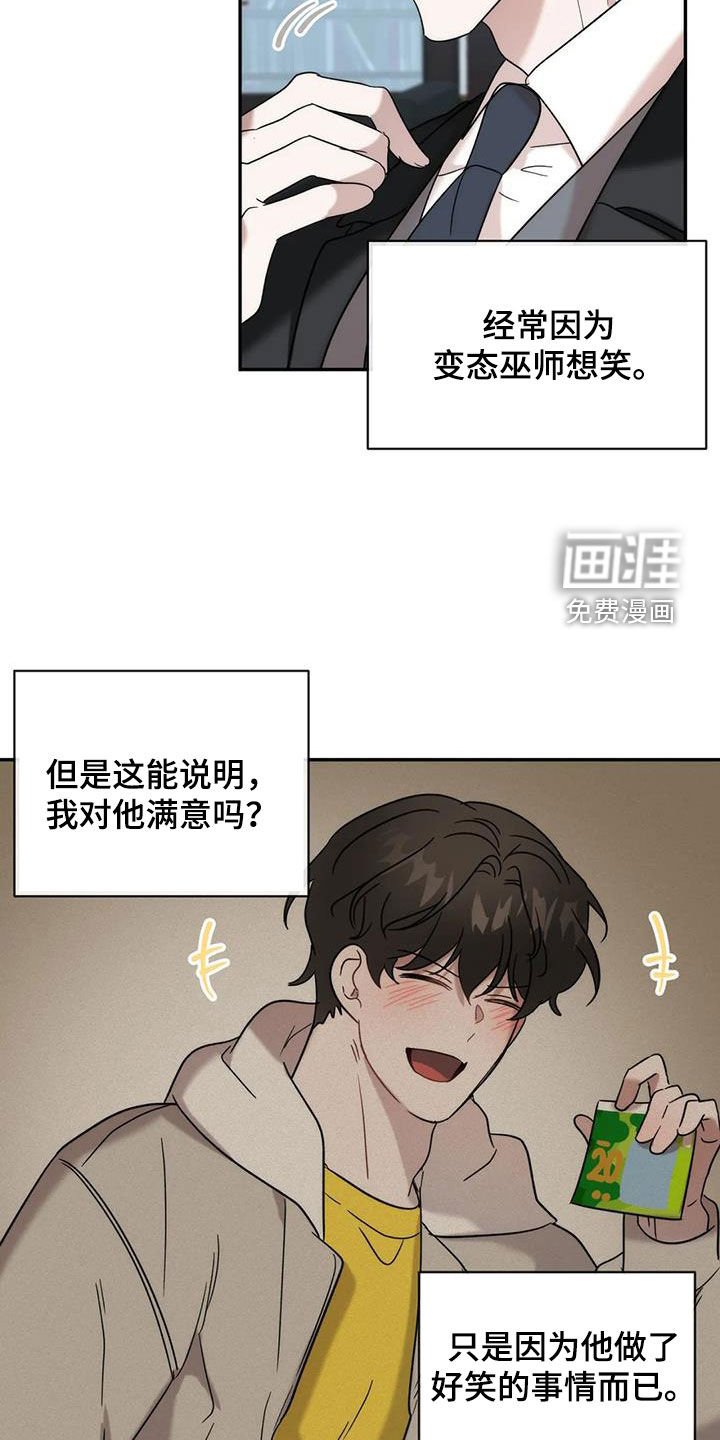 第48章：出事了