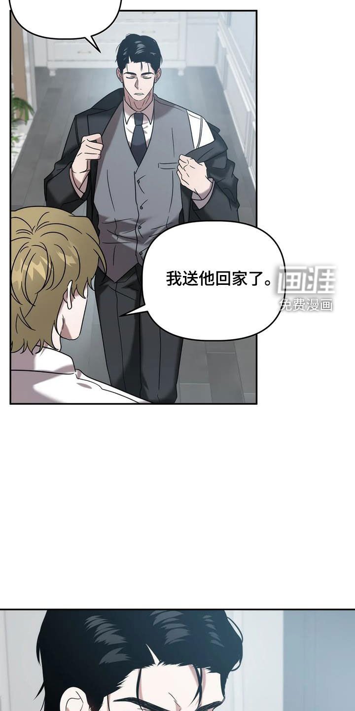 第48章：出事了