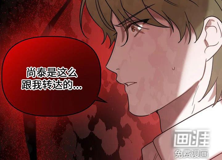 第48章：出事了