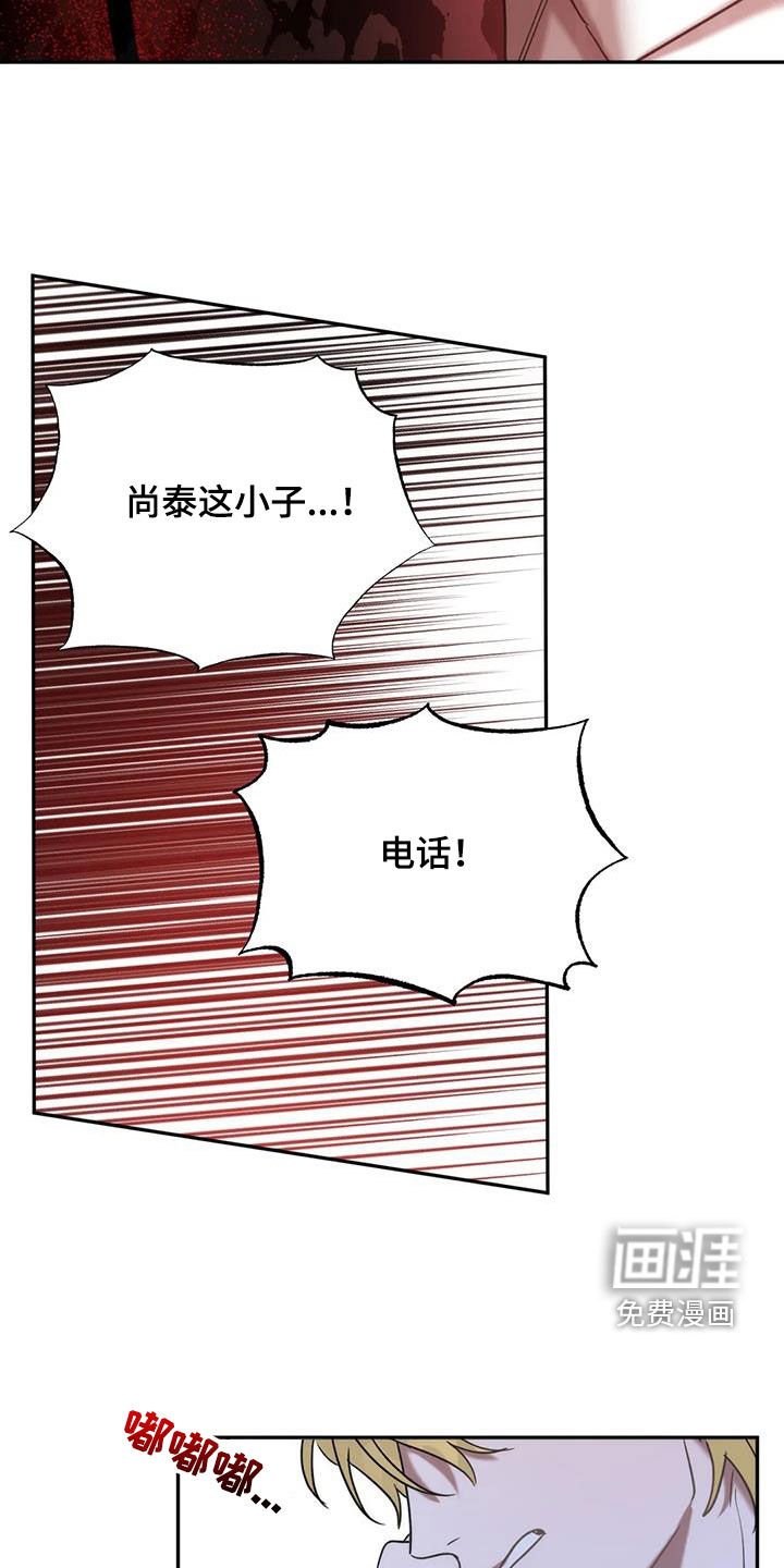 第48章：出事了