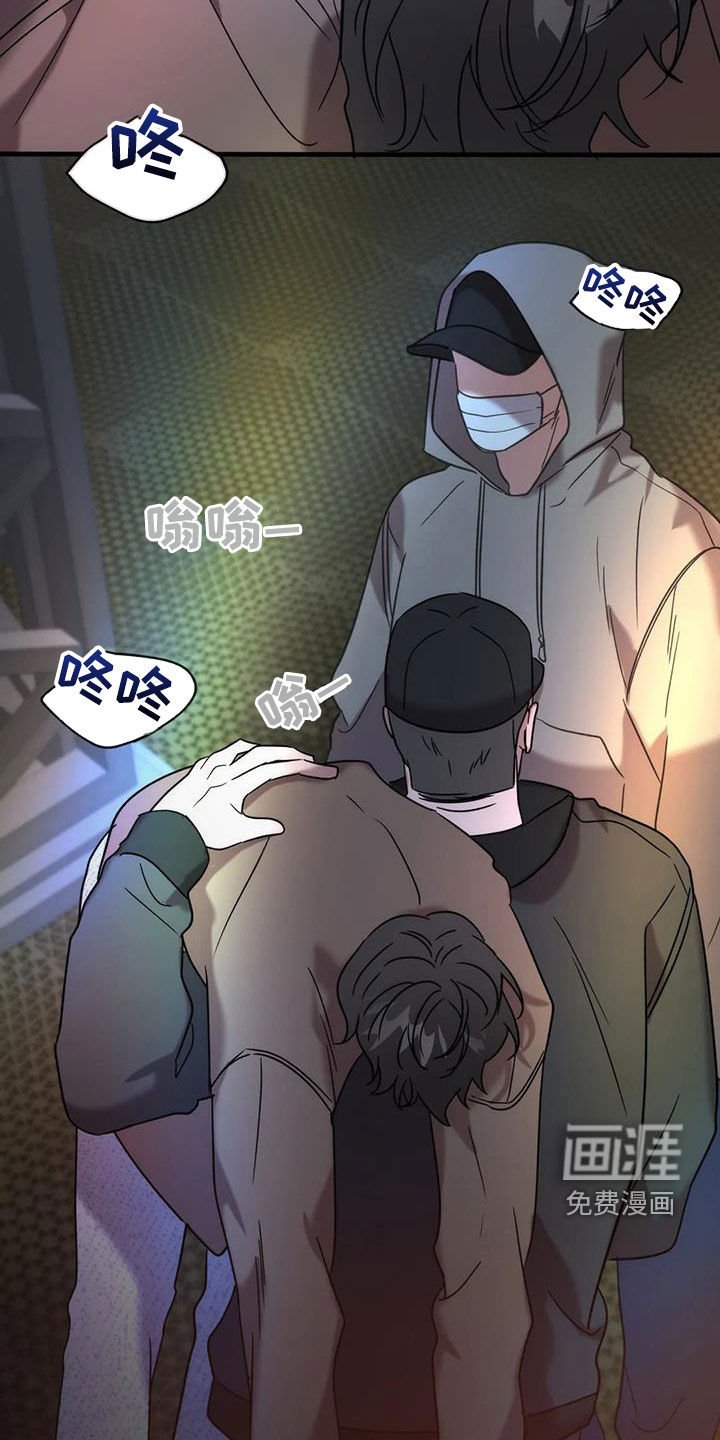 第48章：出事了