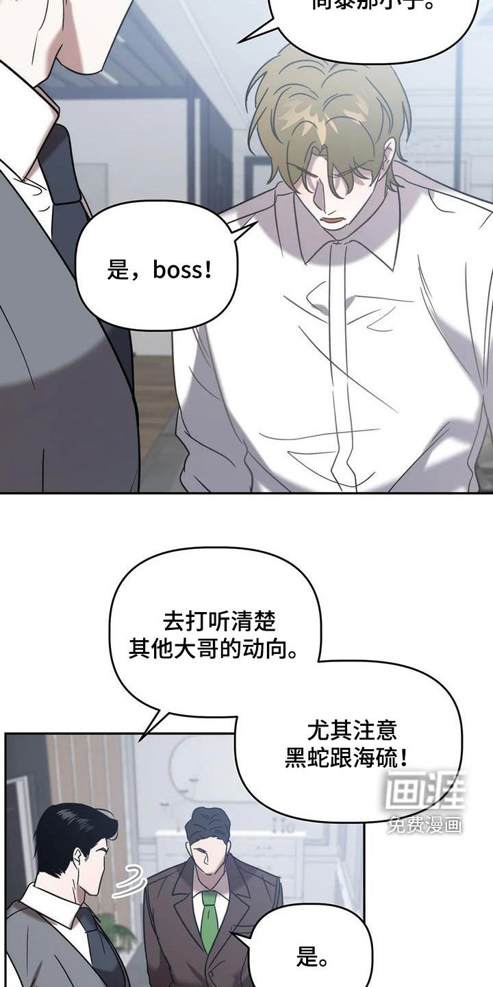 第48章：出事了