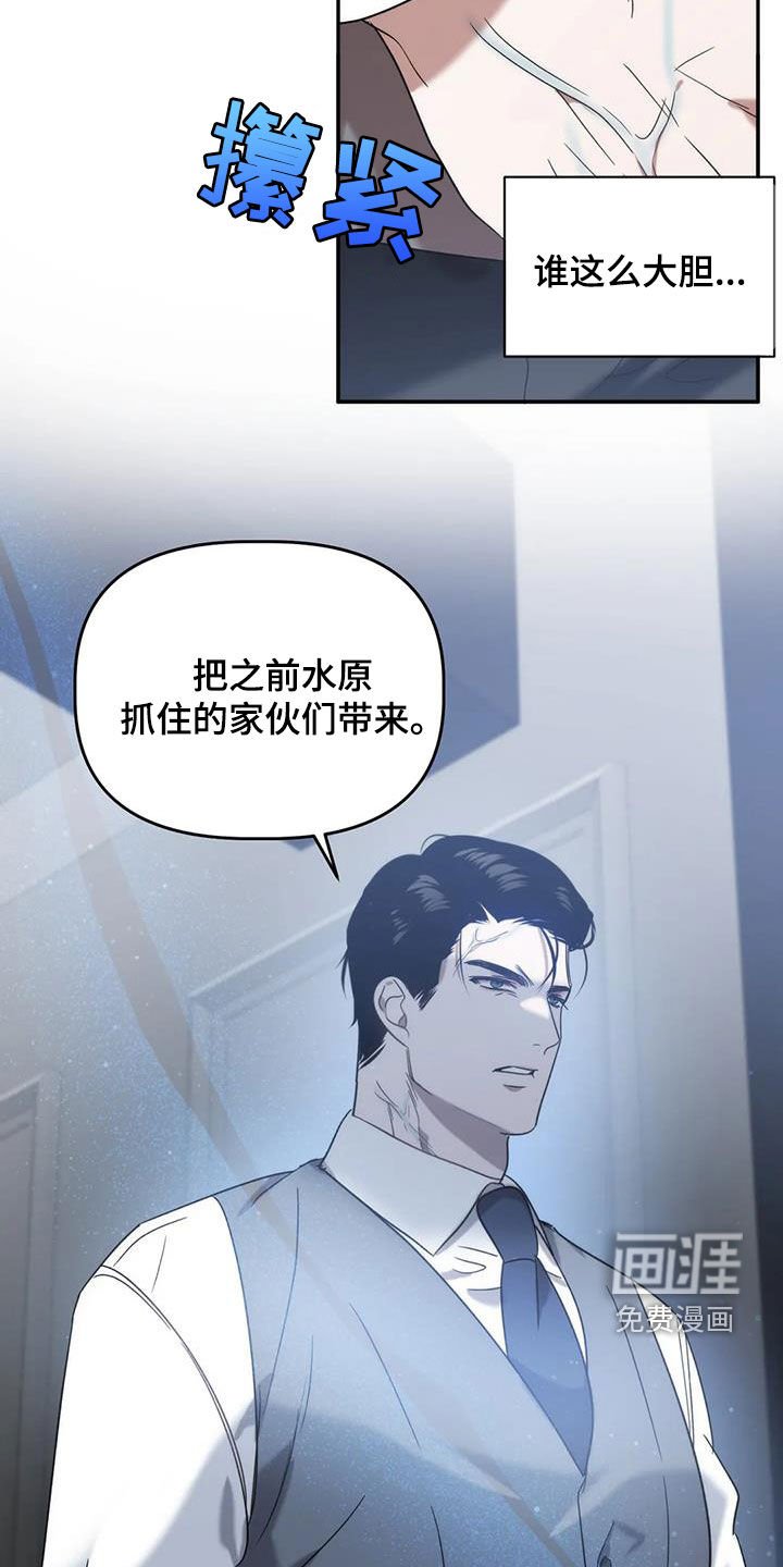 第48章：出事了