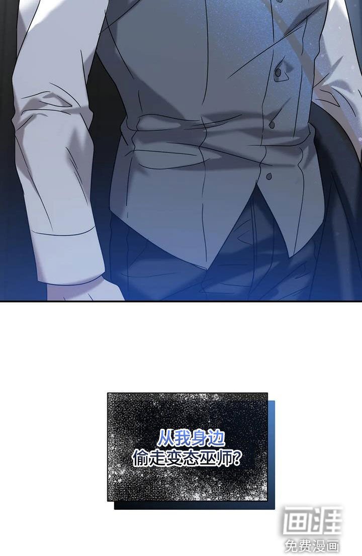 第48章：出事了