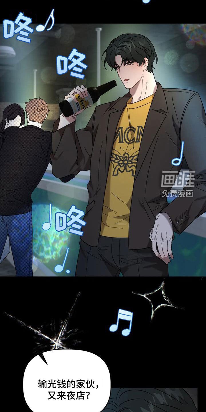 第49章：夜店