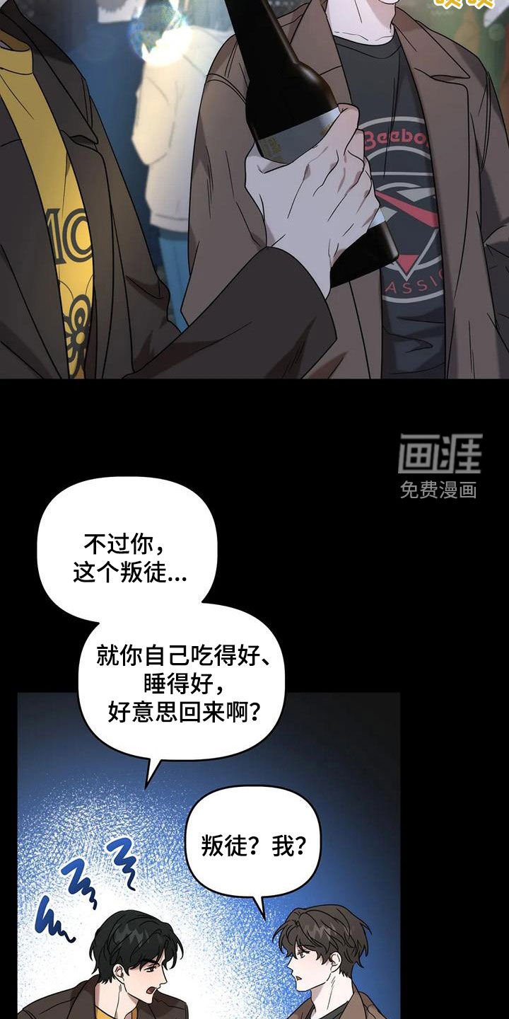 第49章：夜店