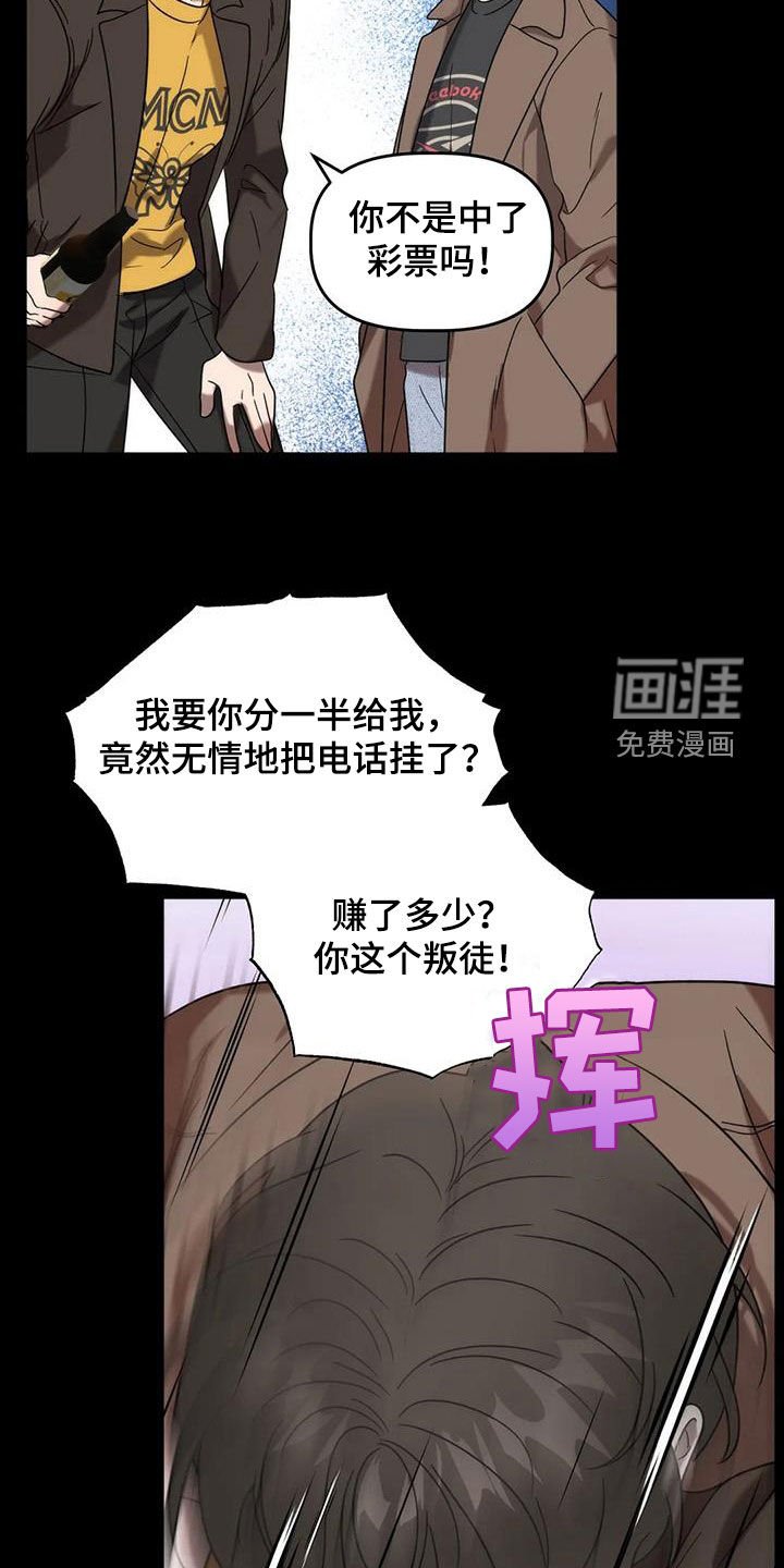 第49章：夜店