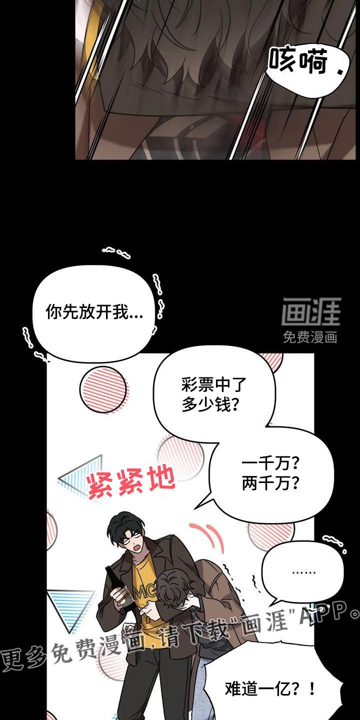 第49章：夜店