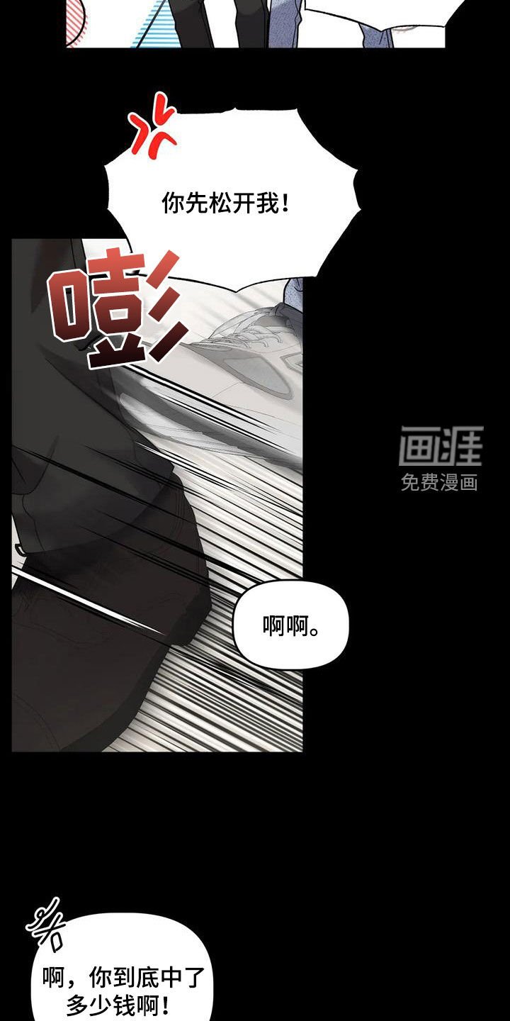 第49章：夜店