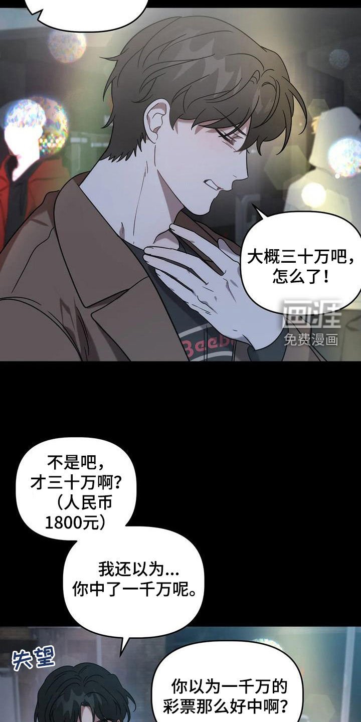 第49章：夜店