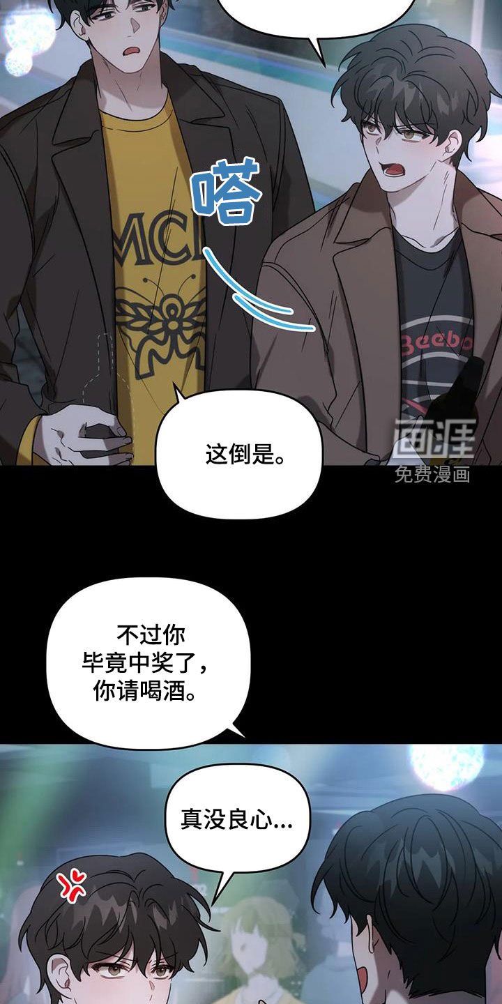 第49章：夜店