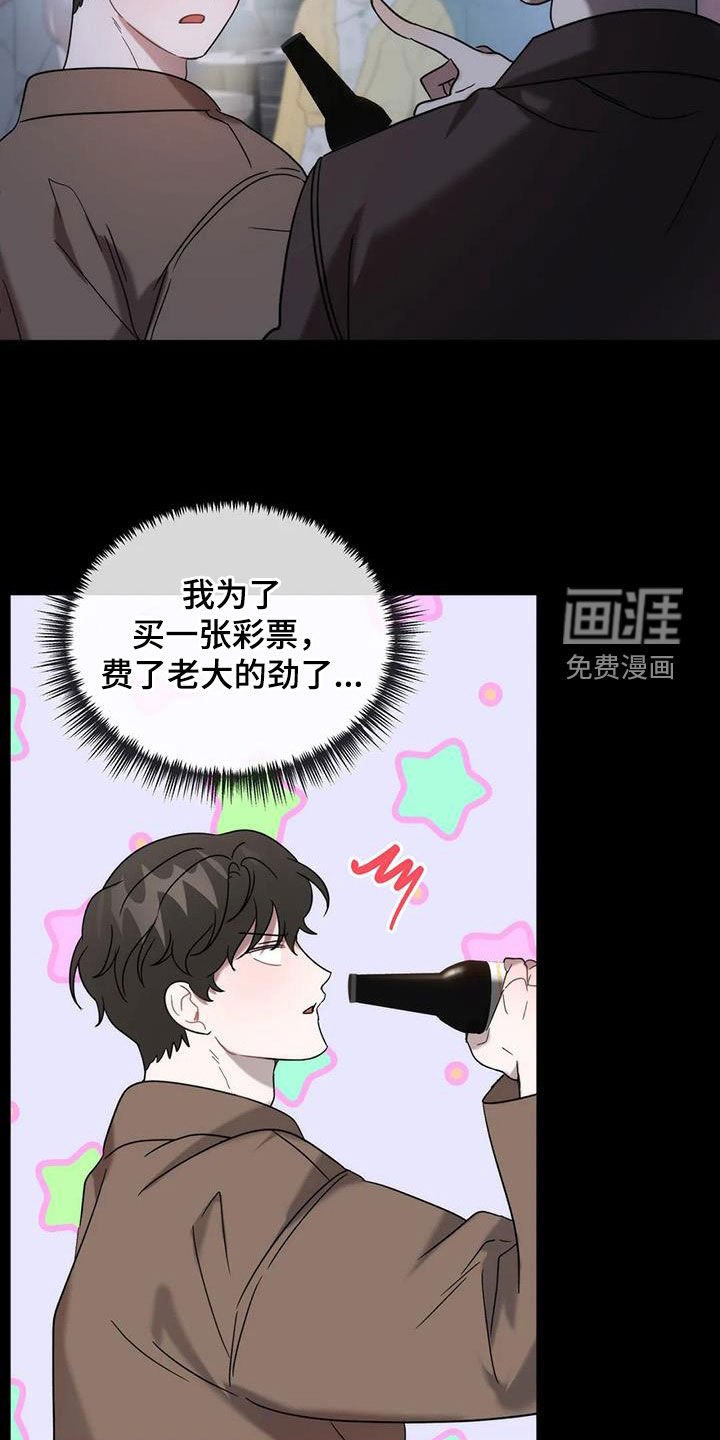 第49章：夜店