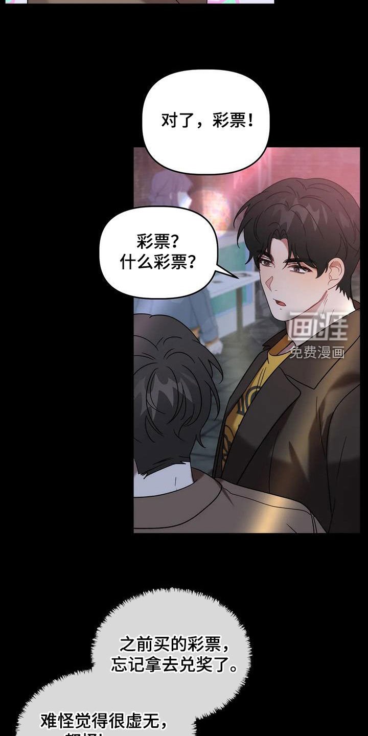 第49章：夜店
