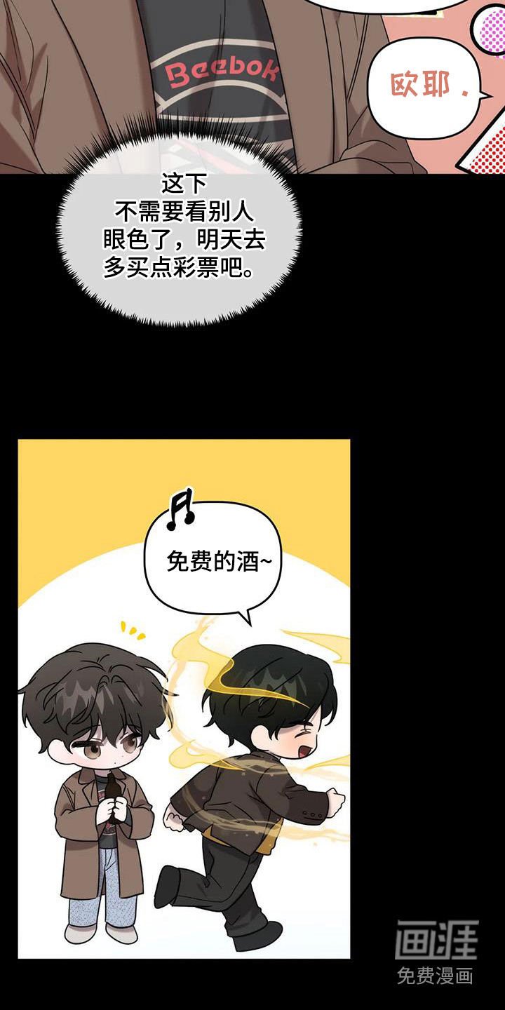 第49章：夜店