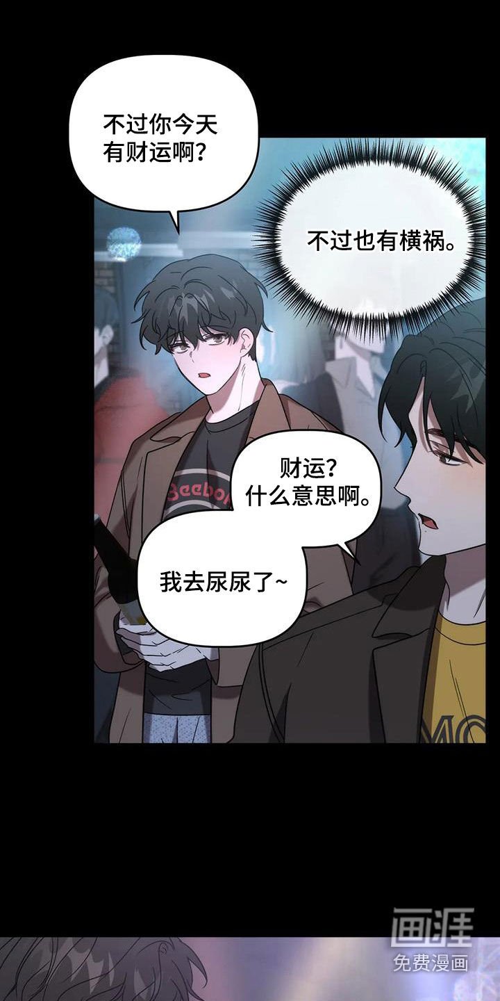 第49章：夜店