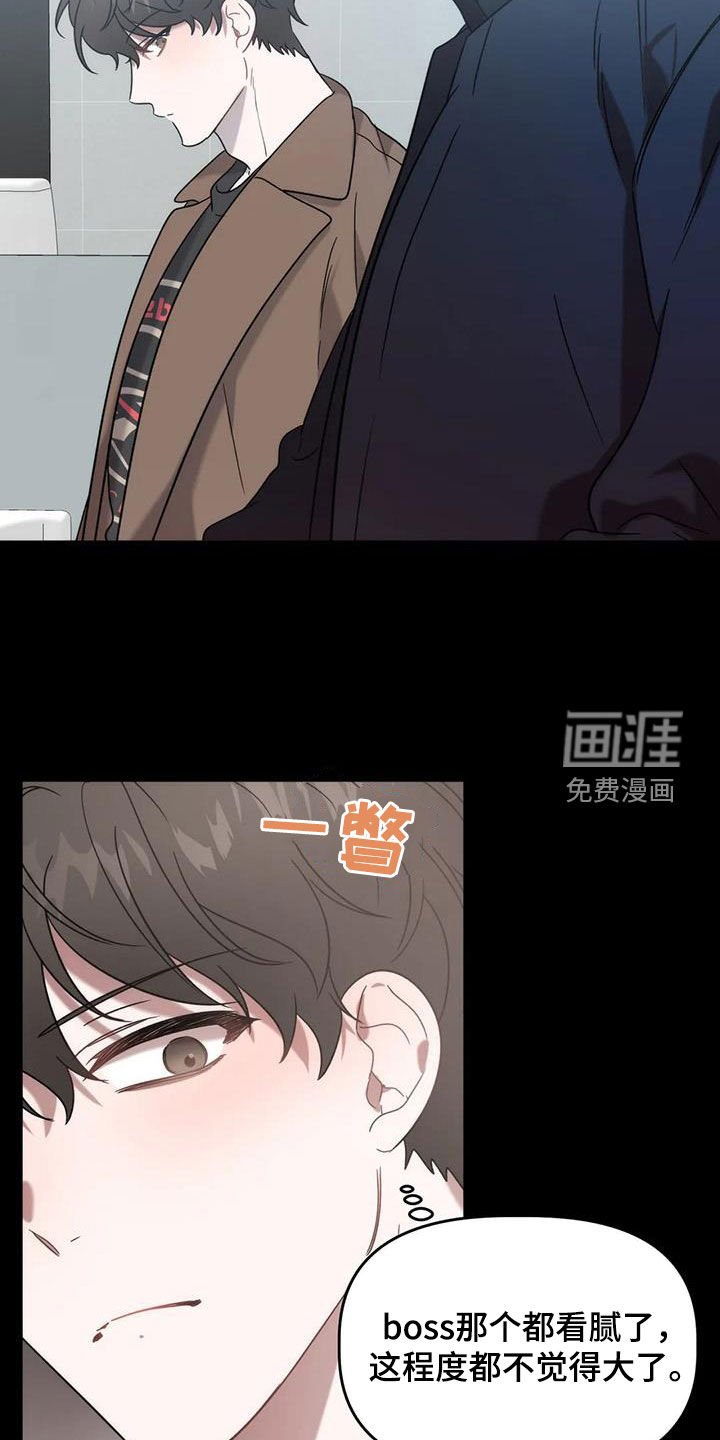 第49章：夜店