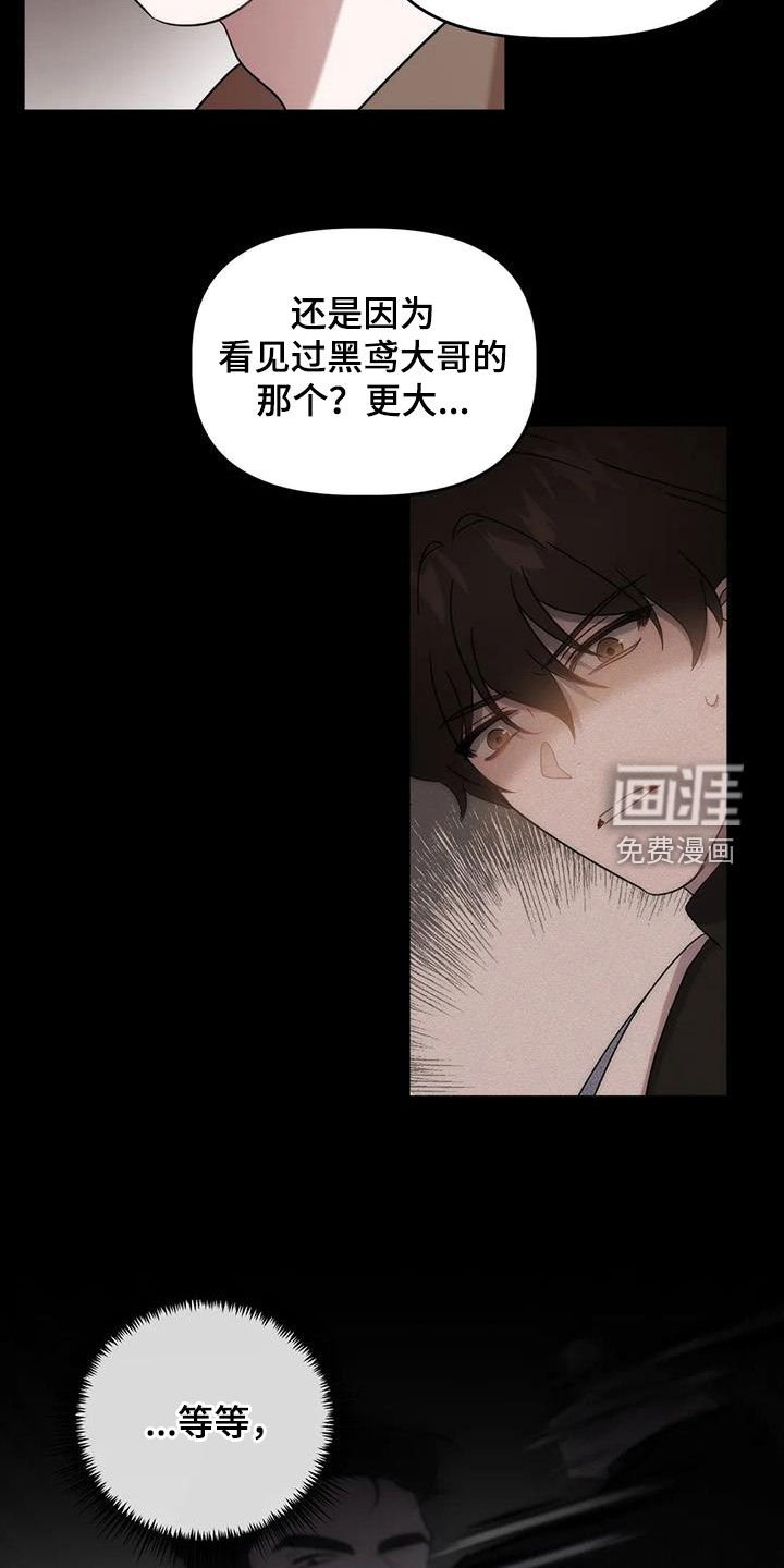 第49章：夜店