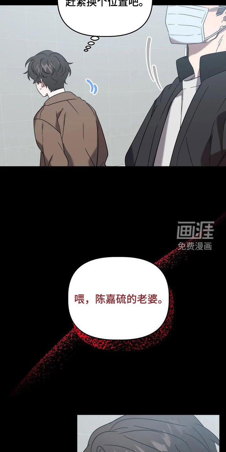 第49章：夜店