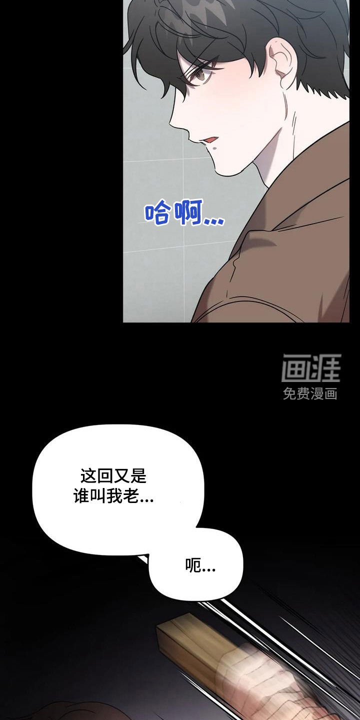 第49章：夜店