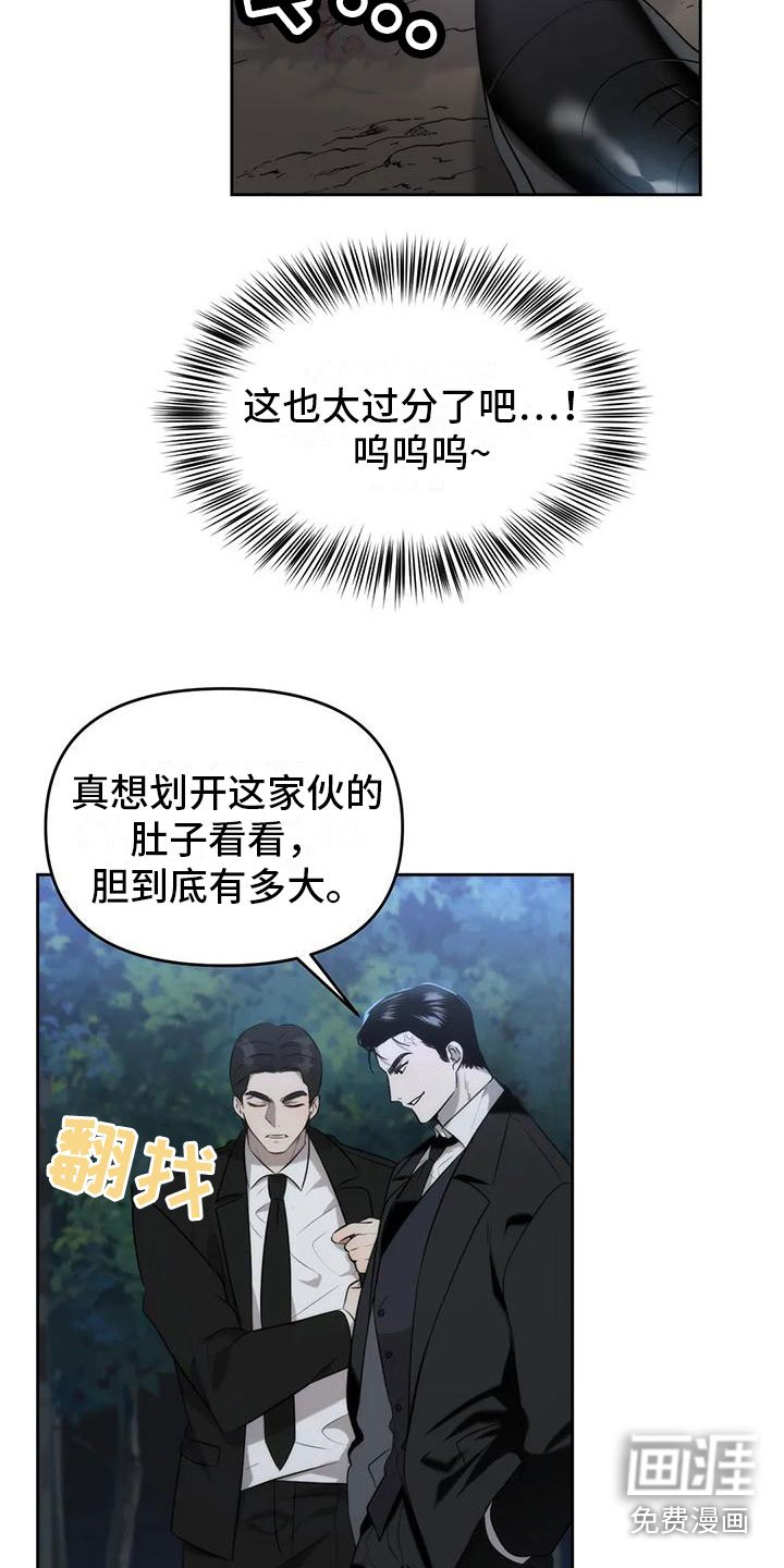 第5章：你是巫师？