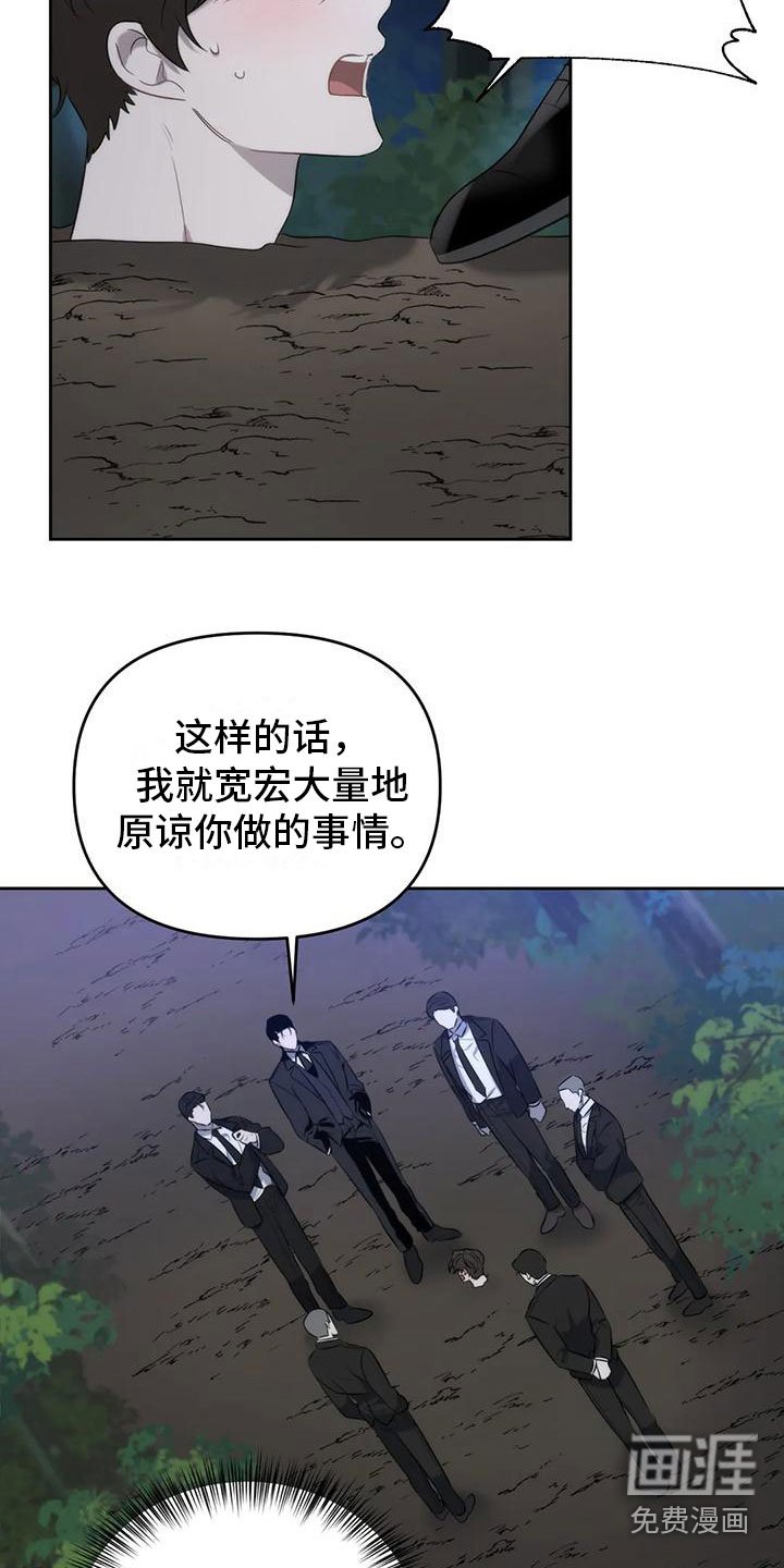 第5章：你是巫师？