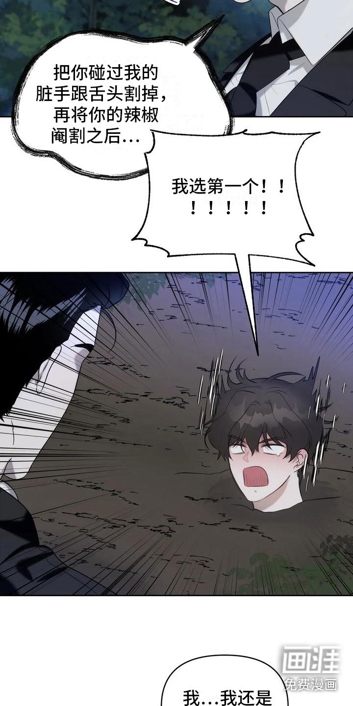 第5章：你是巫师？