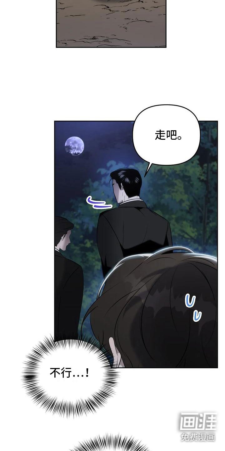 第5章：你是巫师？