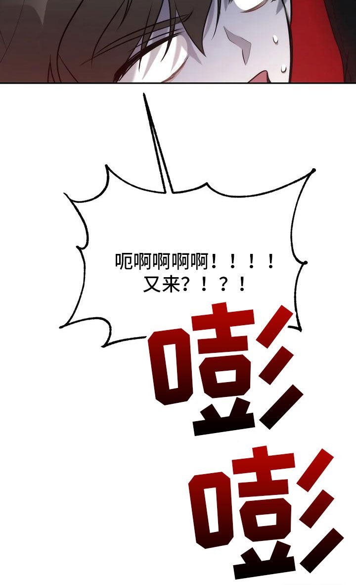 第5章：你是巫师？