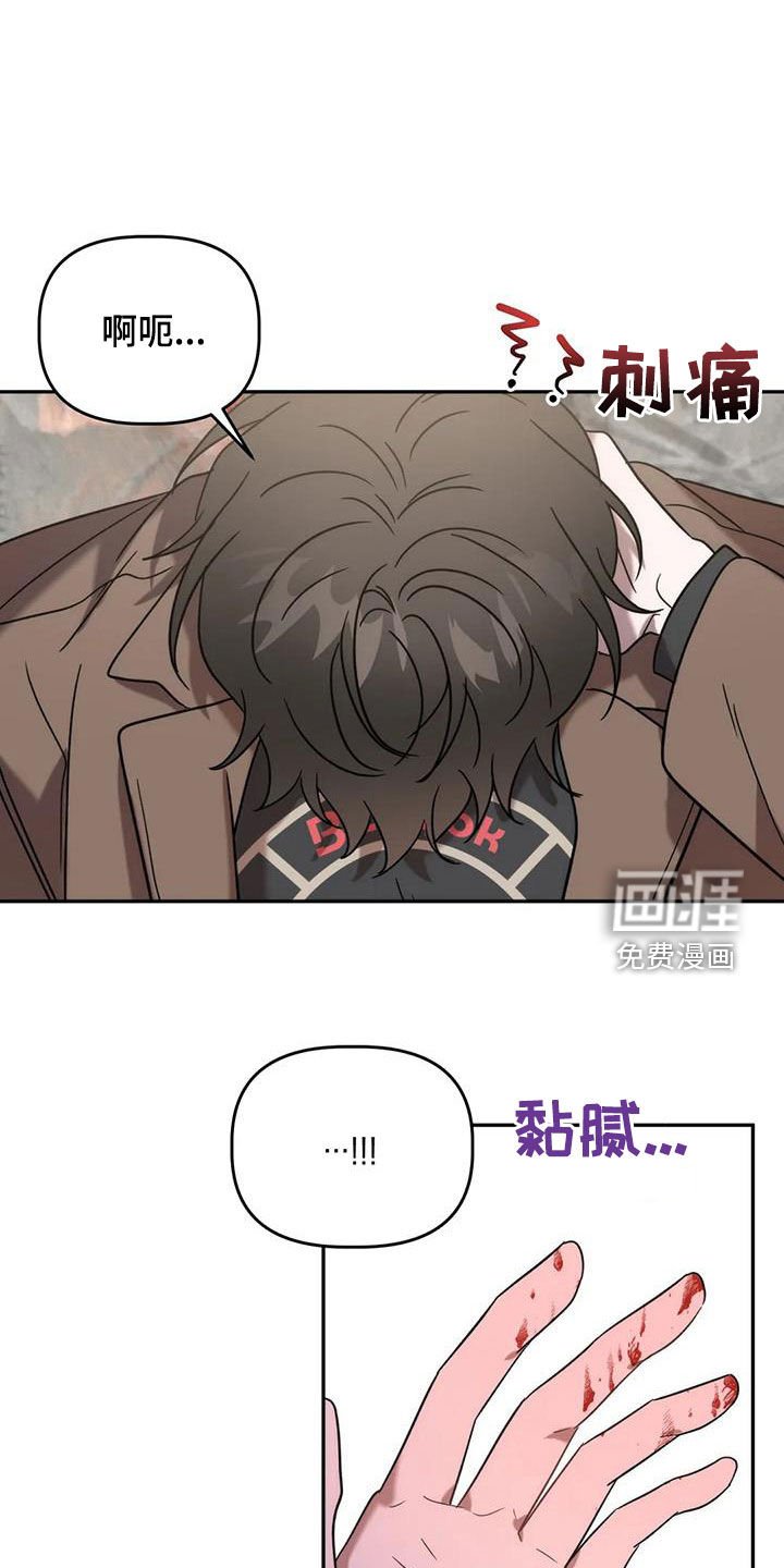第50章：你惹到我了