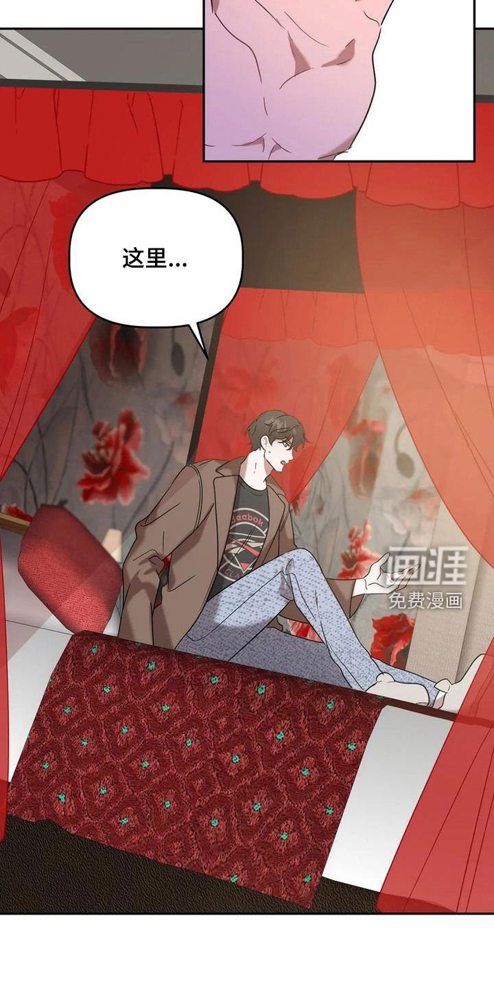 第50章：你惹到我了