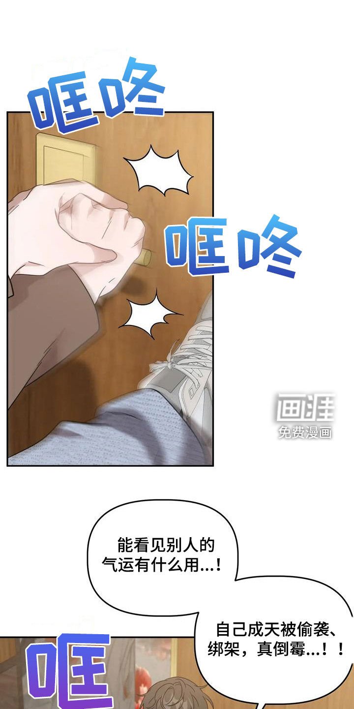 第50章：你惹到我了