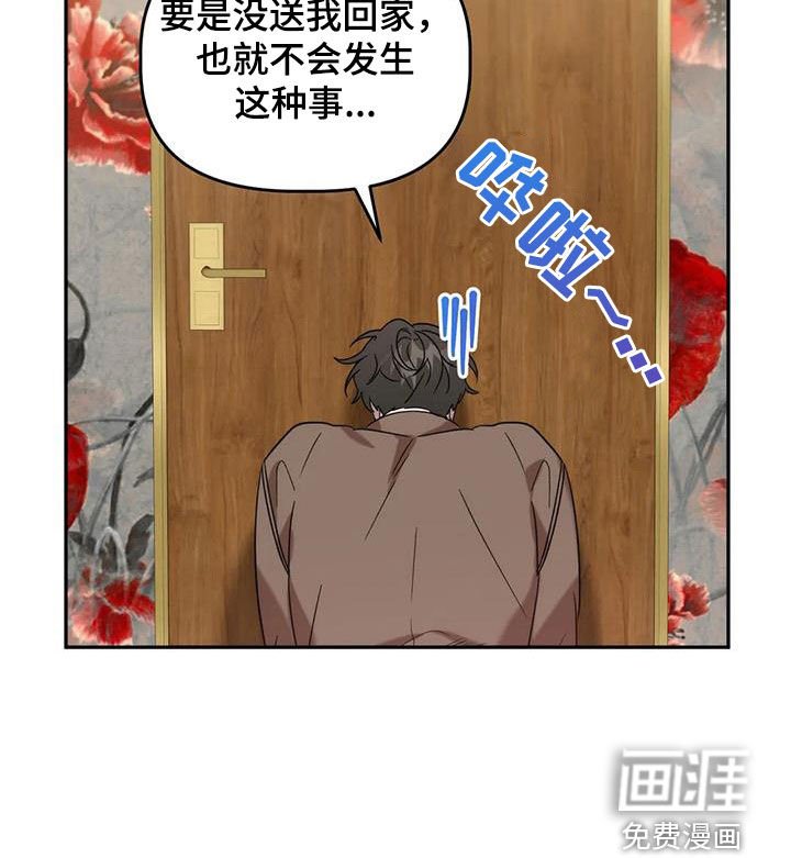 第50章：你惹到我了
