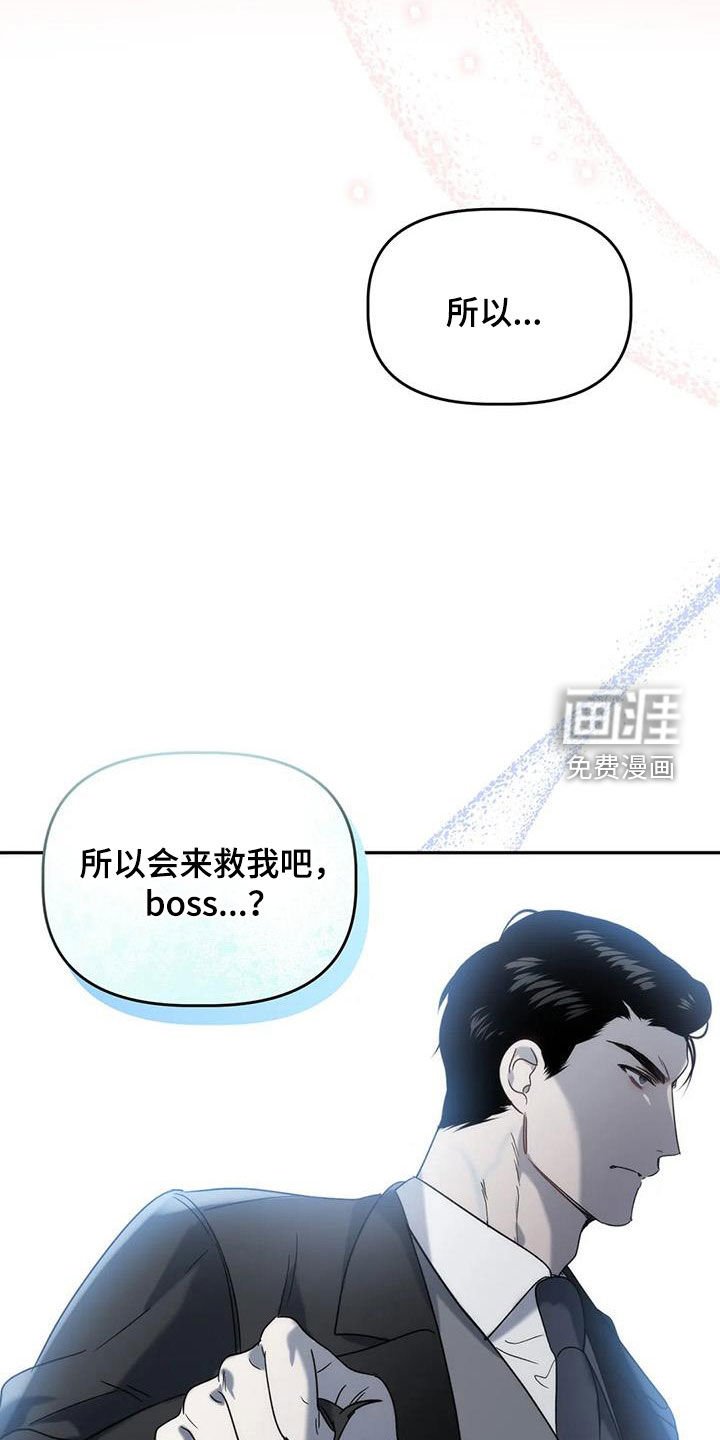 第50章：你惹到我了