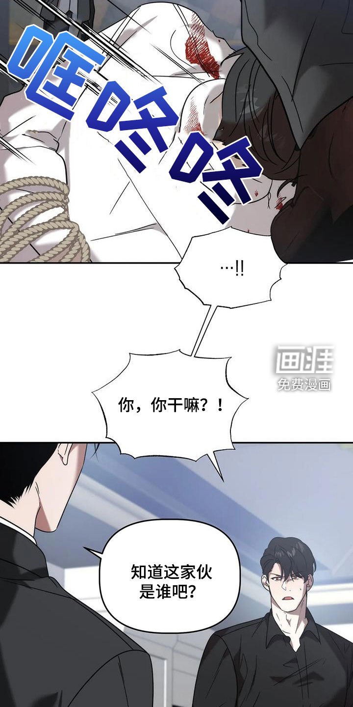 第50章：你惹到我了
