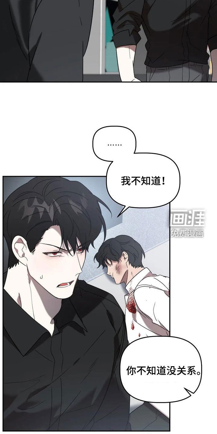 第50章：你惹到我了