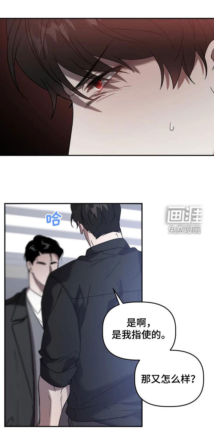第50章：你惹到我了