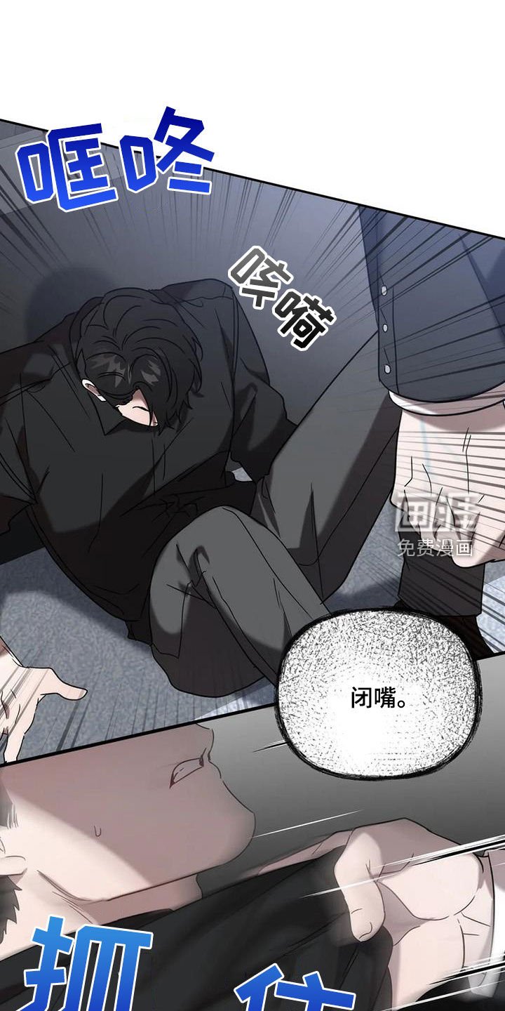 第50章：你惹到我了