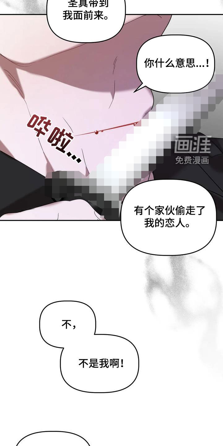 第50章：你惹到我了